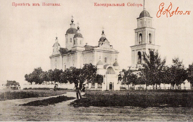 Полтава - Свято-Успенский кафедральный собор