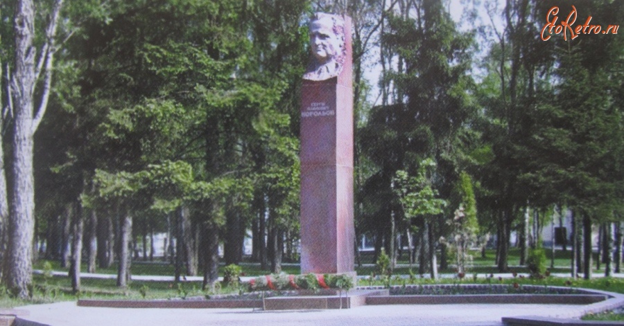 Житомир - Памятник С.П.Королеву на Богунии.