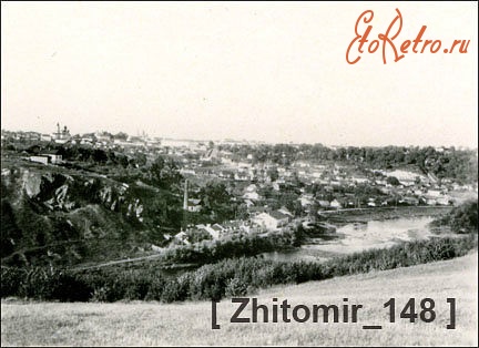 Житомир - Житомир во время фашистской оккупации (1941 - 1943 гг.)