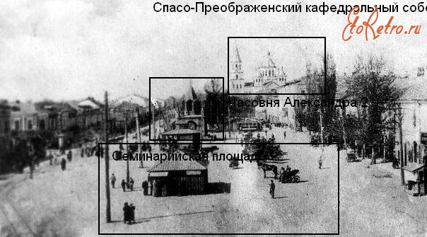 Житомир - Семинарийская площадь.