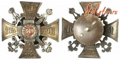 Житомир - Знак  56-го пехотного полка был создан 4 октября 1911 года.