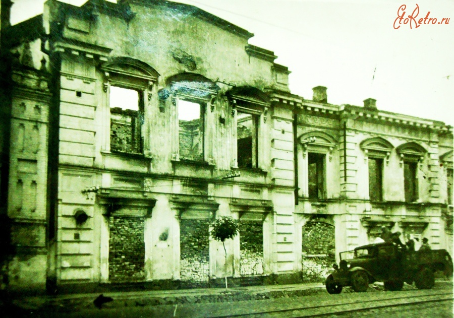 Житомир - Здание разрушенное фашисткими оккупантами  по ул.К.Маркса.
