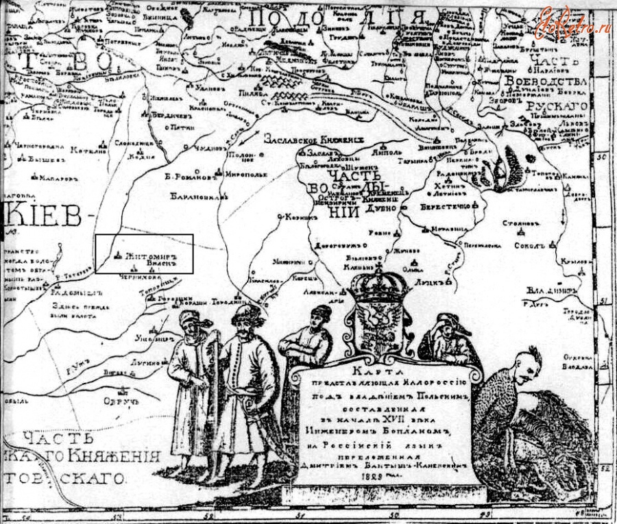 Житомир - Карта 1823 года