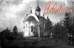 Житомир - Покровська церква  в урочище 