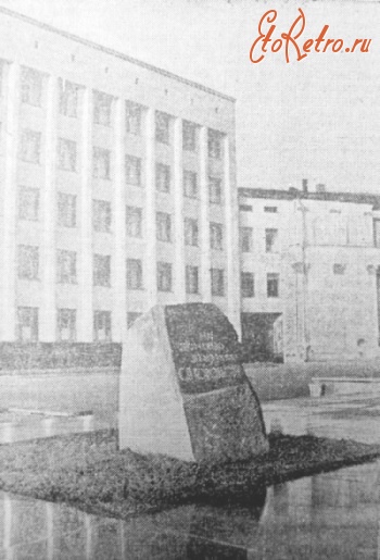 Житомир - Монумент на площі Рад,  де буде встановлено пам