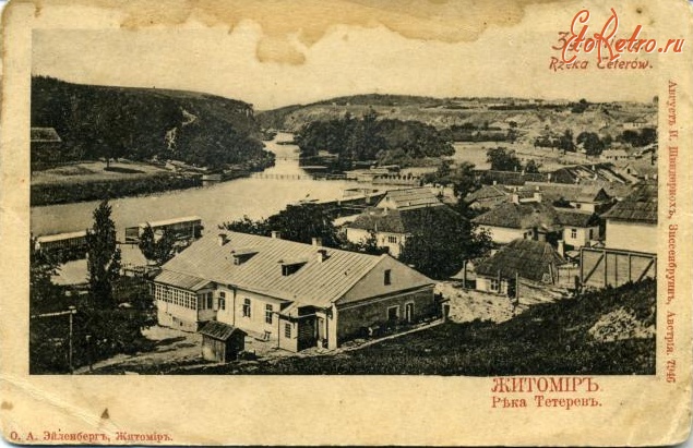 Житомир - Река Тетерев,островок.