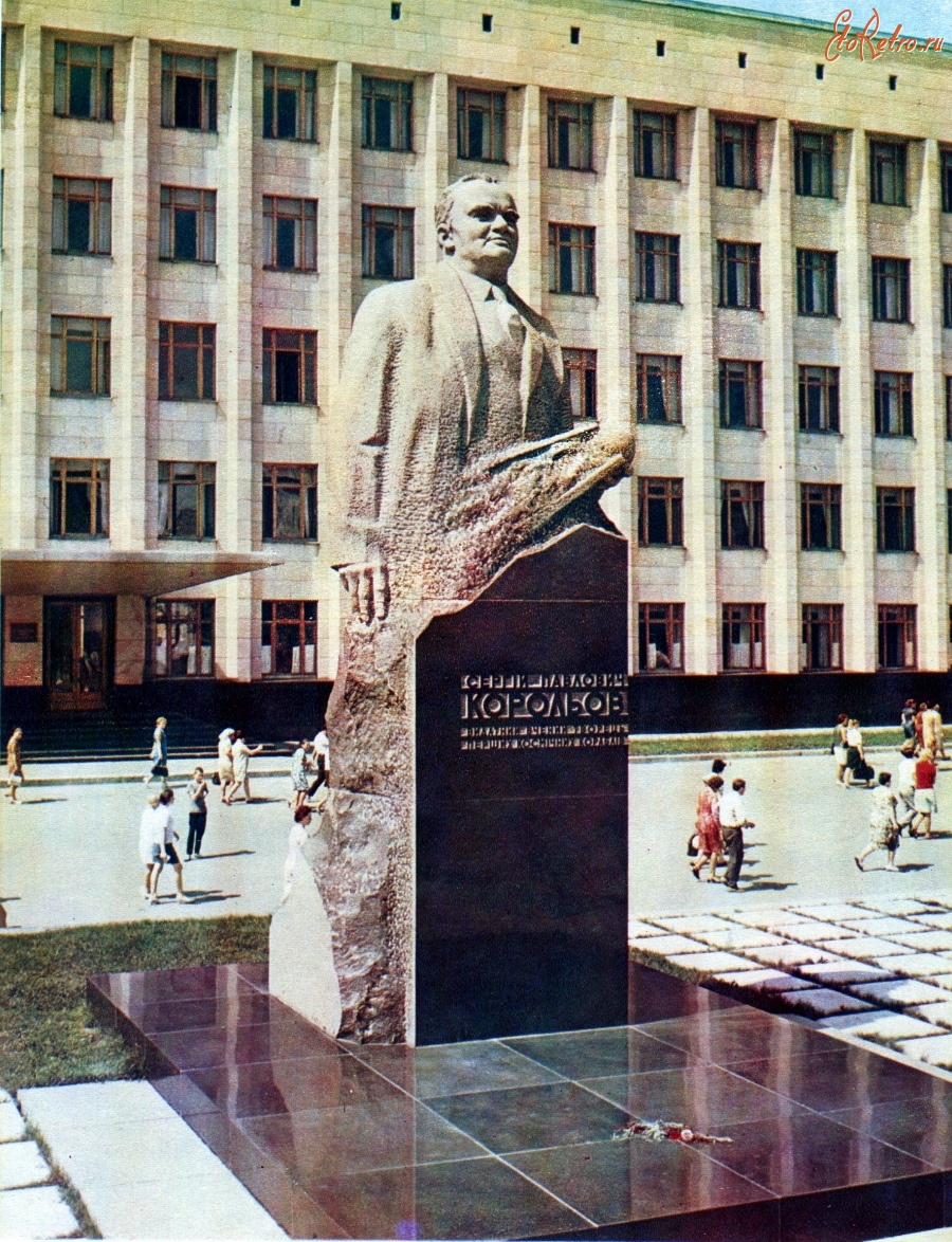 Житомир - Памятник С.П.Королеву. Украина,  Житомирская область,  Житомир
