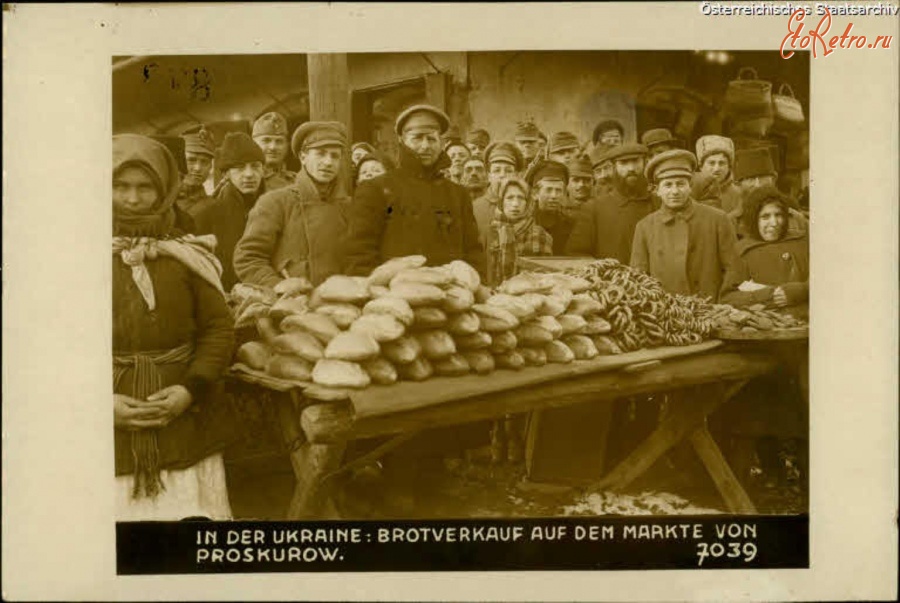 Хмельницкий - Проскуров Торговля хлебом на рынке