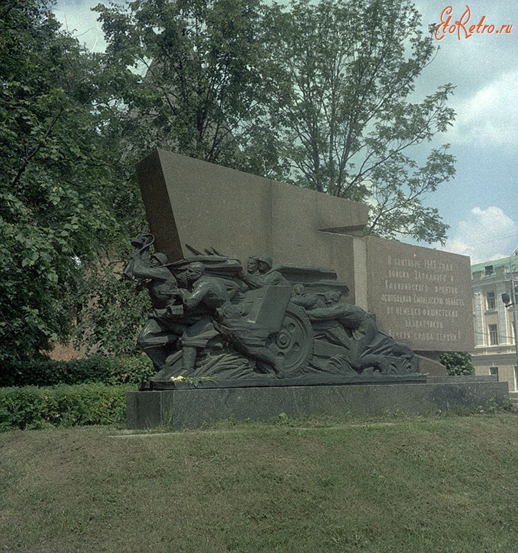 Смоленск - Мемориальный знак, установленный в честь воинов, освобождавших Смоленск от немецких захватчиков