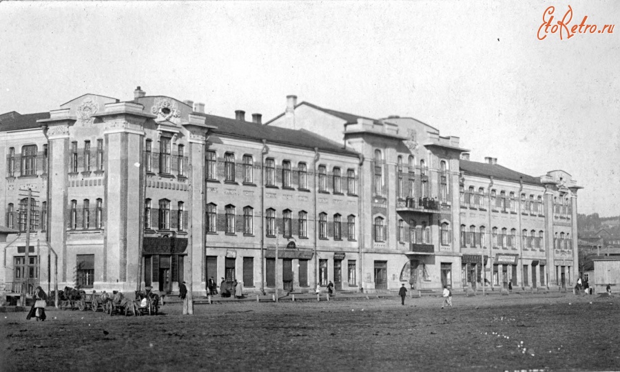 Смоленск - Торговая школа