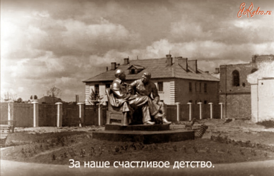 Рославль - Город Рославль .Памятник Ленину  и Сталину.