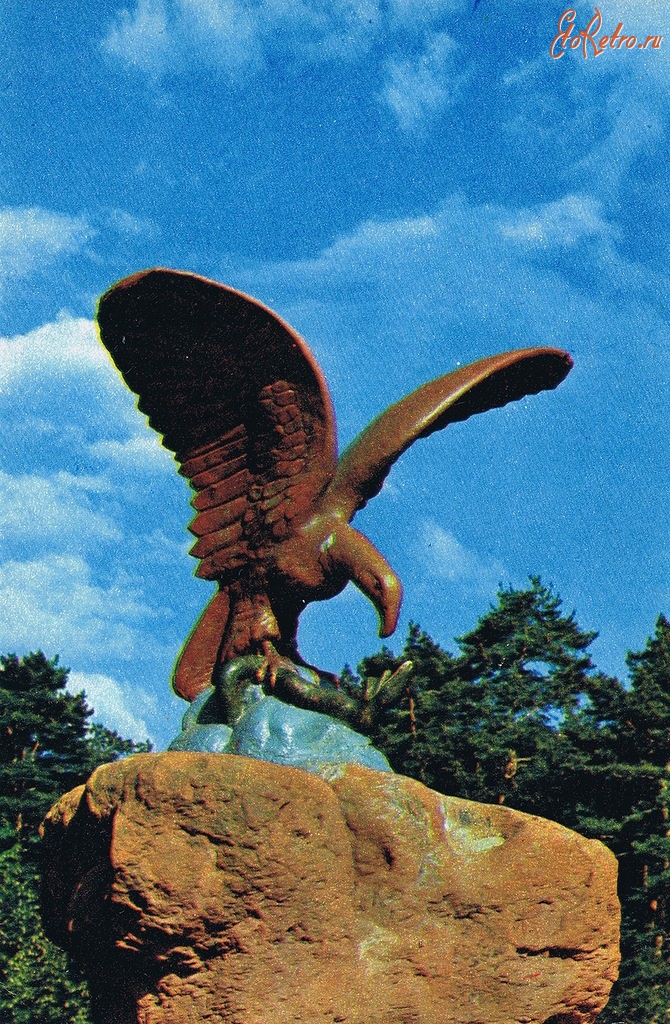 Кисловодск - Скульптура Орла