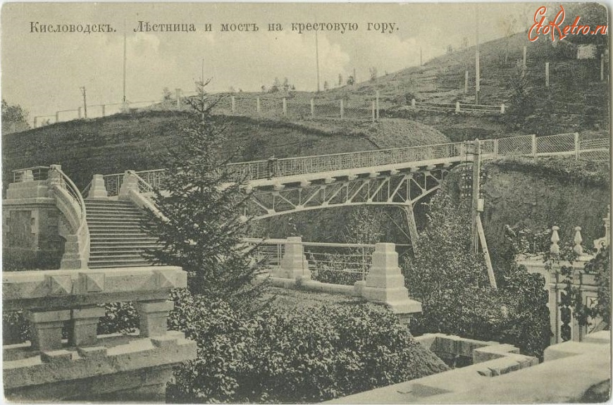 Кисловодск - Лестница и мост на Крестовую гору