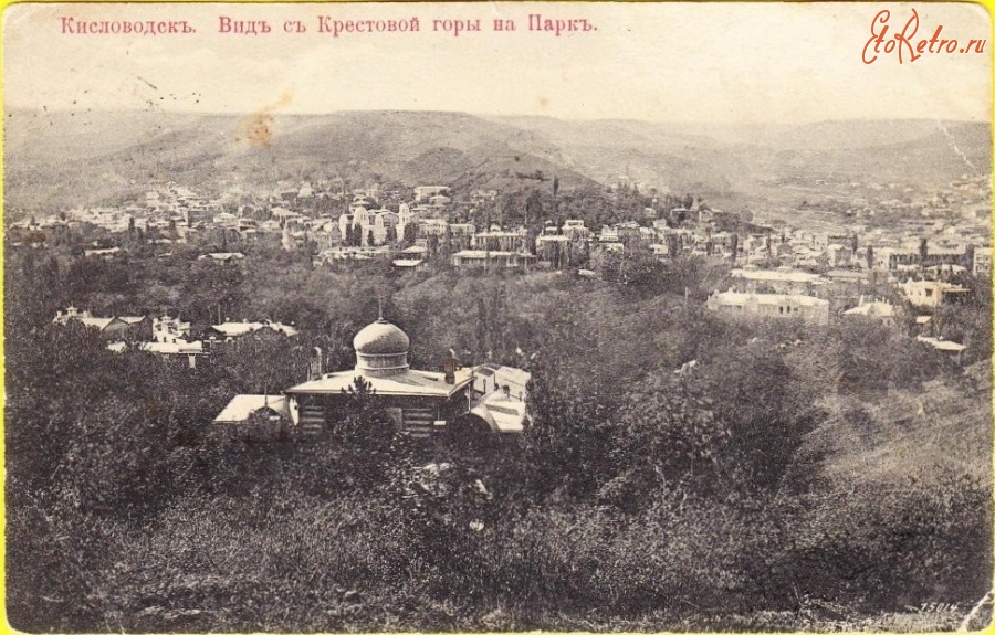 Кисловодск - Вид с Крестовой горы на Парк