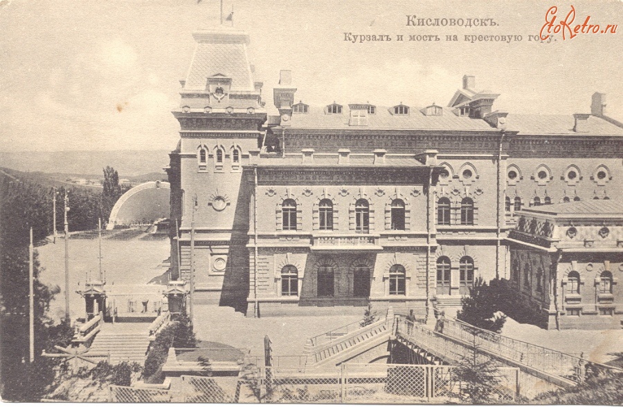 Кисловодск - Курзал главная площадка и Эстрада