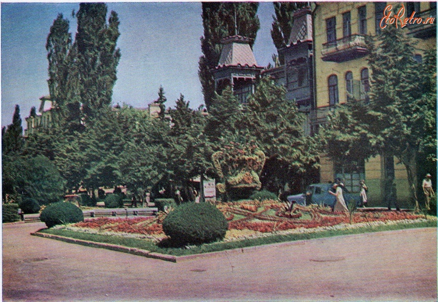 Кисловодск - Проспект Мира, 1960-е годы