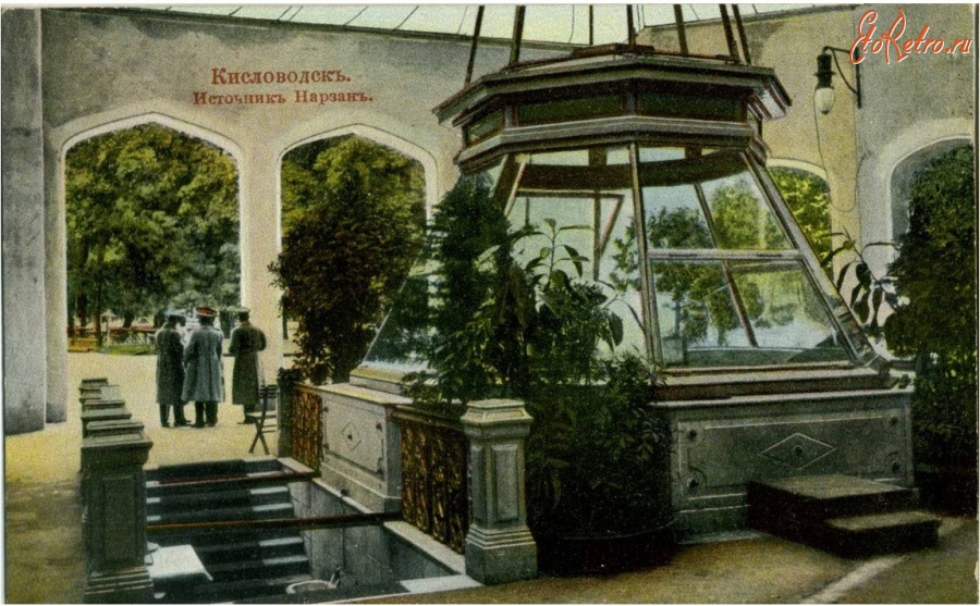 Кисловодск - Источник Нарзан, в цвете