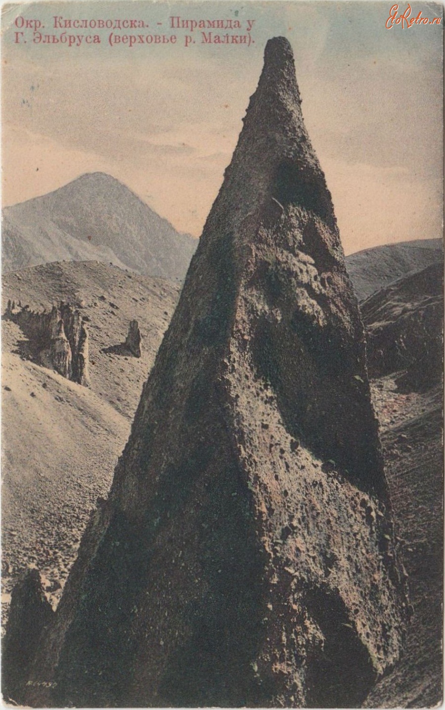 Кисловодск - Пирамида у Эльбруса, в цвете