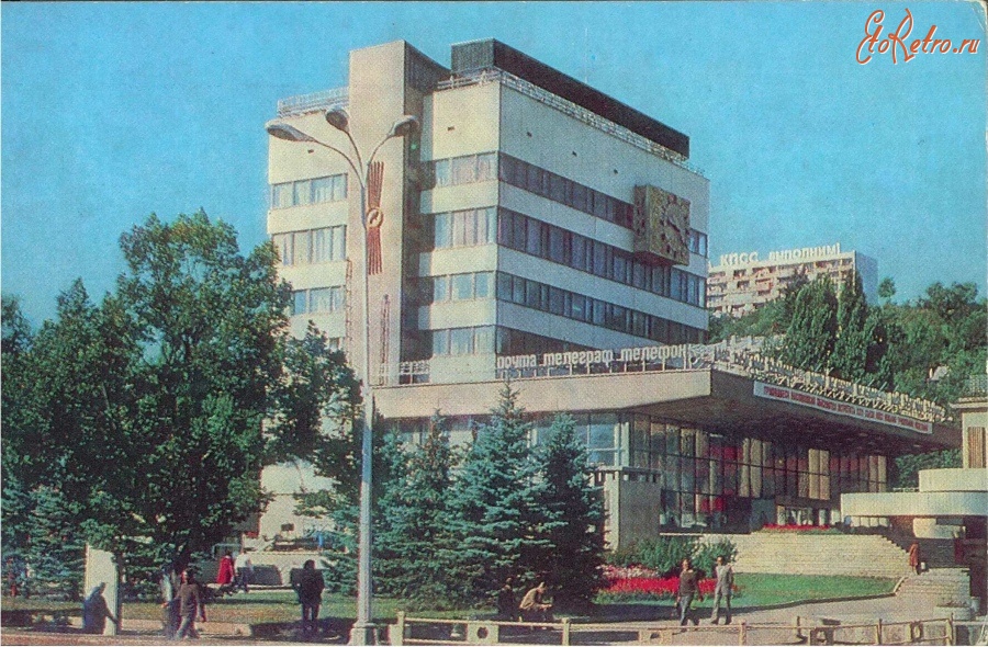Кисловодск - Дом связи, после 1987 года