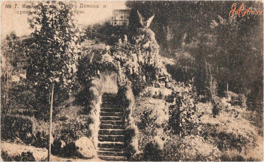 Кисловодск - Грот Демона и Орёл у Крестовой горы