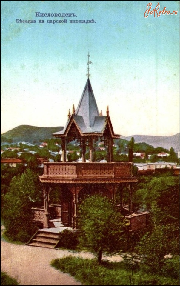 Кисловодск - Беседка на Царской площадке, в цвете
