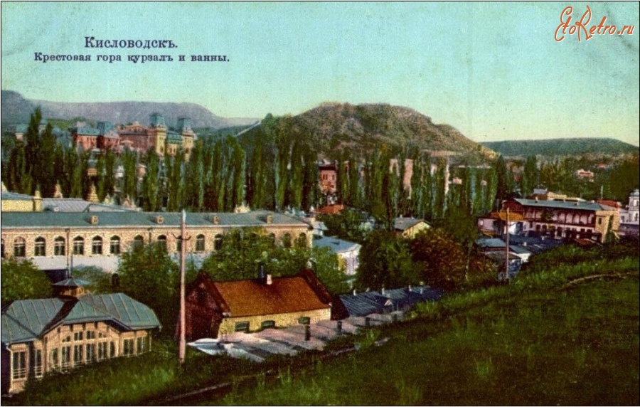 Кисловодск - Крестовая гора, Курзал и ванны, в цвете