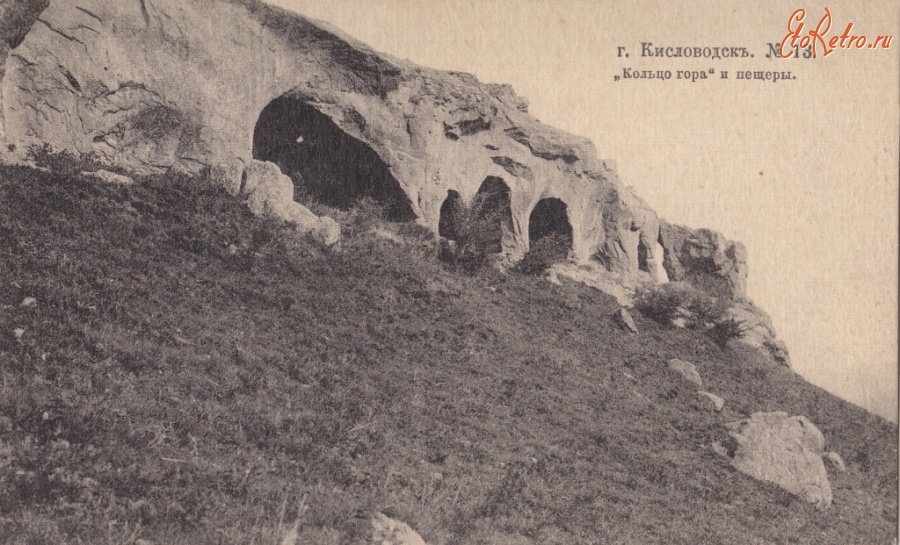 Кисловодск - Кольцо-гора и пещеры, сюжет