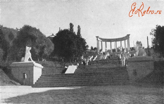 Кисловодск - Каскадная лестница, 1930-е годы