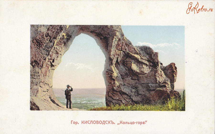 Кисловодск - Кольцо-гора, в цвете