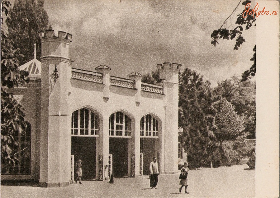 Кисловодск - Вход в Нарзанную галерею из парка, 1950-1954