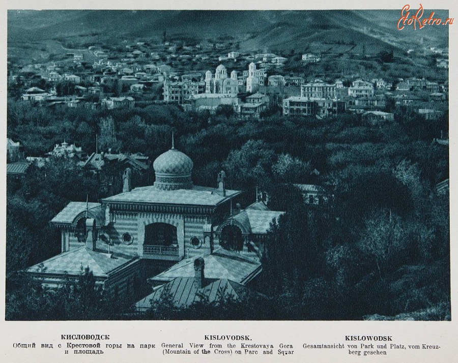 Кисловодск - Общий вид с Крестовой горы на парк и площадь, сюжет