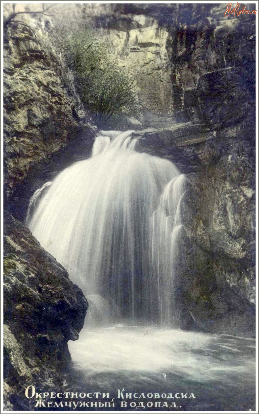 Кисловодск - Жемчужный водопад, в цвете