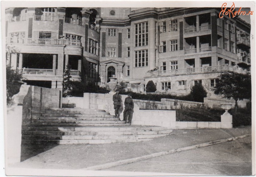 Кисловодск - Санаторий Госбанка, 1941-1945