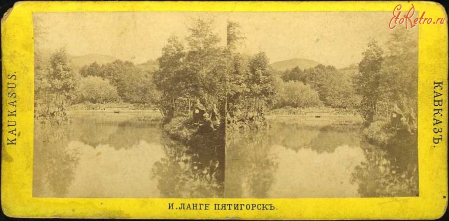 Кисловодск - Пруд в парке
