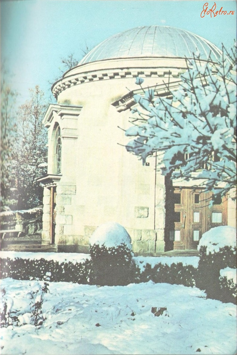 Кисловодск - Питьевой бювет № 23, 1980-е годы