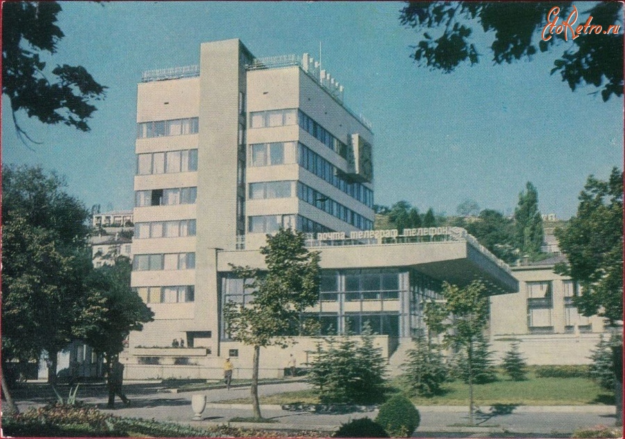 Кисловодск - Дом связи, 1971-1972
