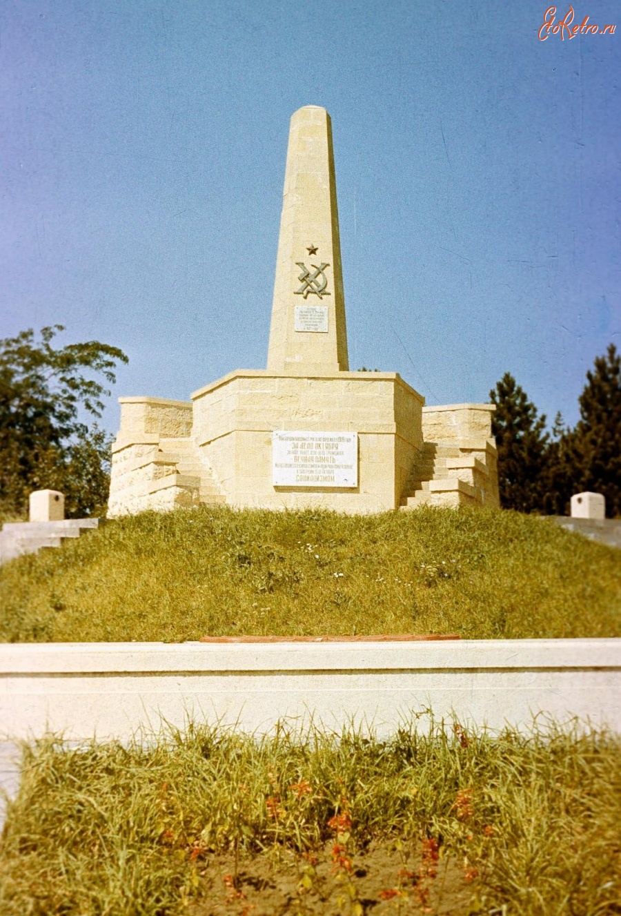 Кисловодск - Обелиск в честь героев гражданской войны