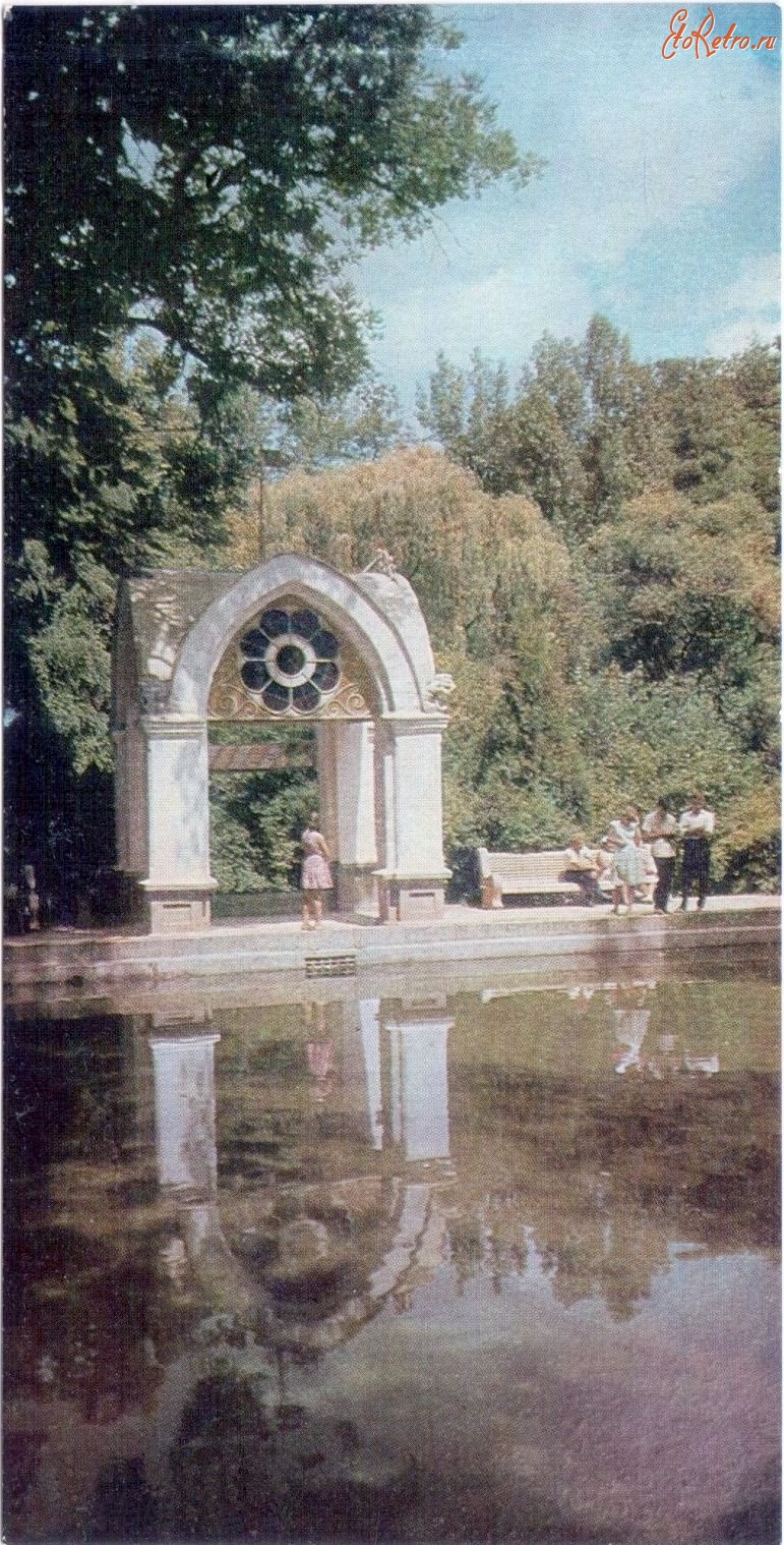 Кисловодск - Парк. Зеркальный пруд