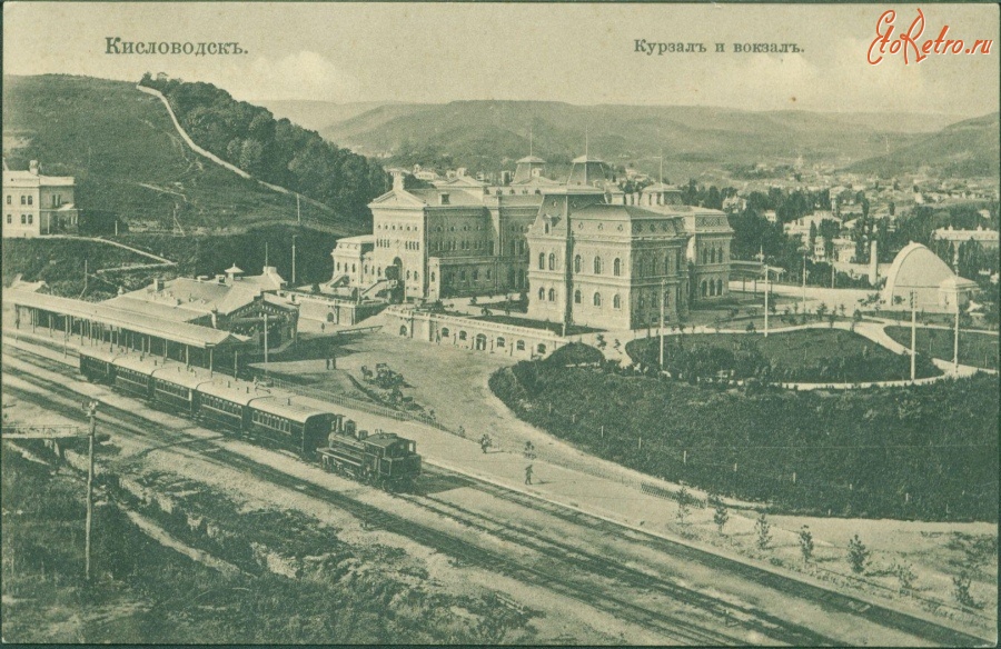 Кисловодск - Курзал и вокзал, сюжет
