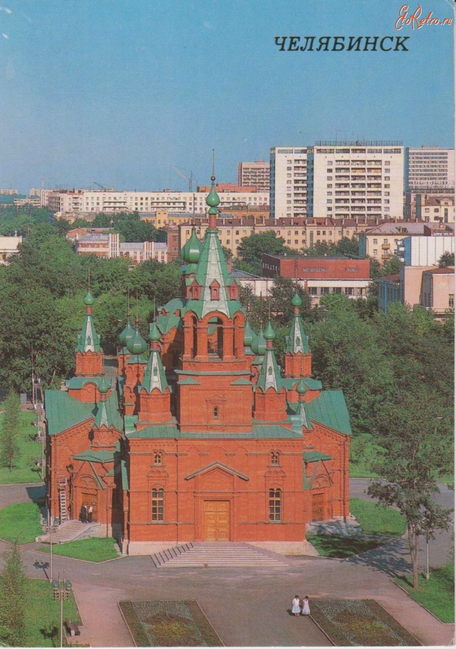 Челябинск - Зал камерной и органной музыки