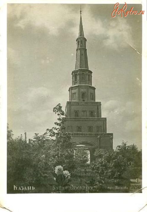 Казань - Башня Сююмбике