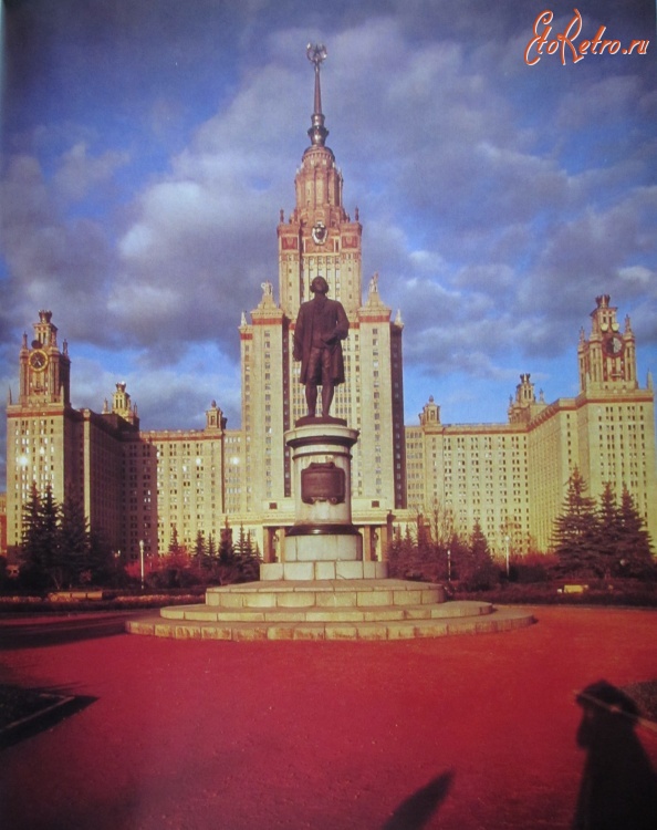 Москва - Памятник М.В.Ломоносову перед зданием МГУ,