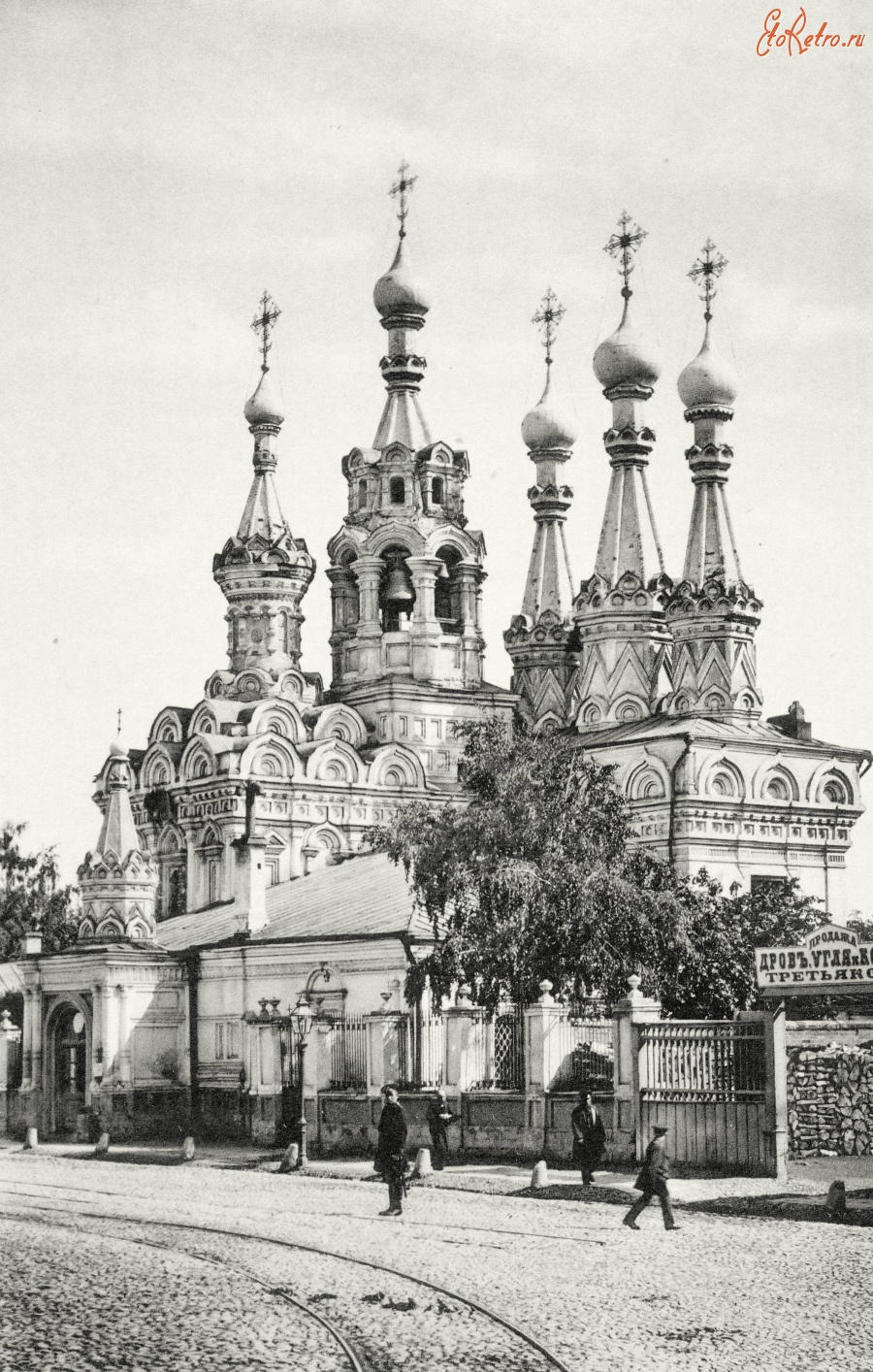 Москва - Церковь в Путинках.