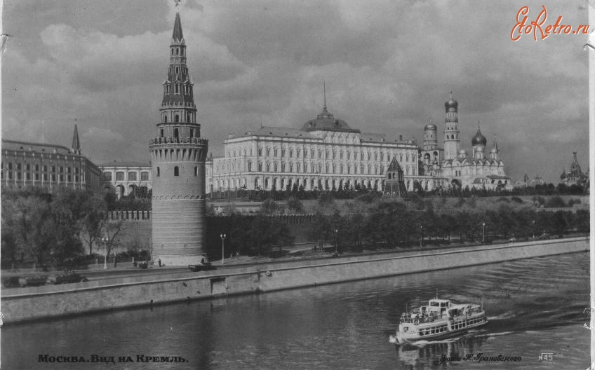 Москва - Вид на Кремль