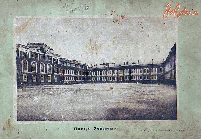 Москва - Плац училища.