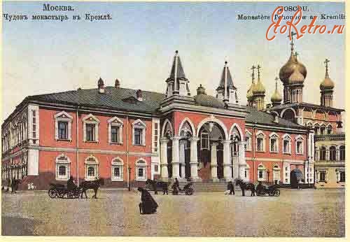 Москва - Московский Кремль.