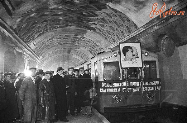 Москва - Первый поезд на станции Курская АПЛ.