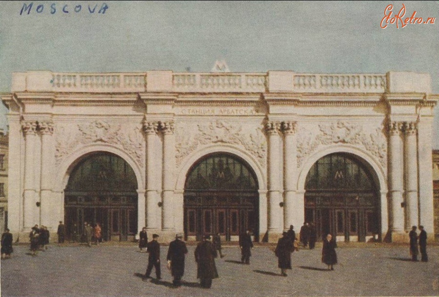 Москва - Станция метро 