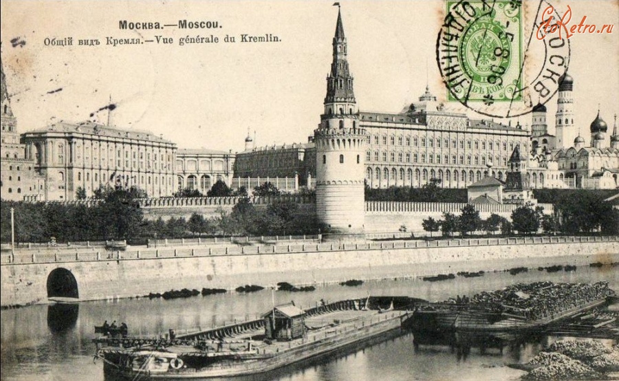 Москва - Общий вид Кремля