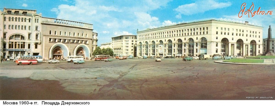 Москва - Москва 1960-годы. Площадь Дзержинского
